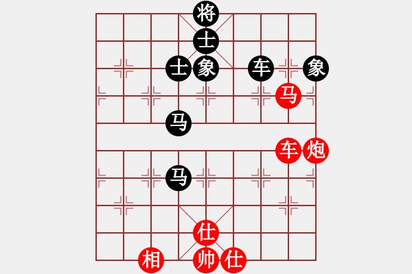 象棋棋譜圖片：長(zhǎng)安十號(hào)(2段)-和-竹葉三(2段) - 步數(shù)：140 