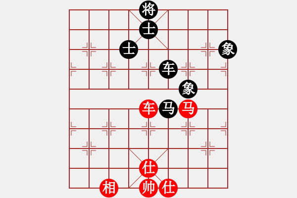 象棋棋譜圖片：長(zhǎng)安十號(hào)(2段)-和-竹葉三(2段) - 步數(shù)：150 