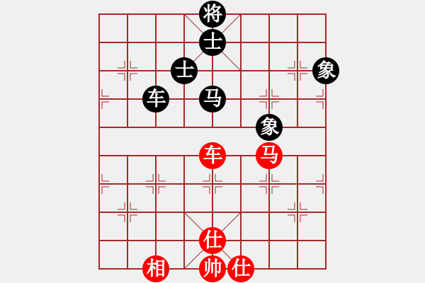 象棋棋譜圖片：長(zhǎng)安十號(hào)(2段)-和-竹葉三(2段) - 步數(shù)：160 