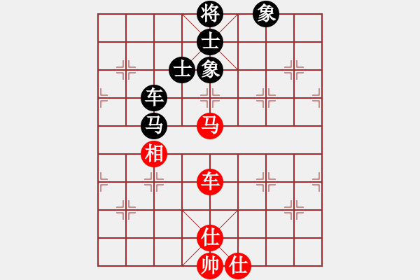 象棋棋譜圖片：長(zhǎng)安十號(hào)(2段)-和-竹葉三(2段) - 步數(shù)：167 