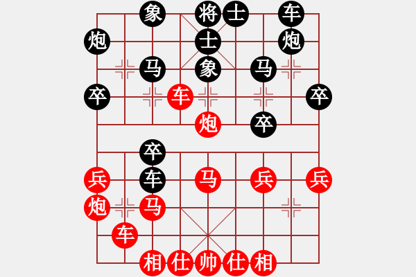 象棋棋譜圖片：長(zhǎng)安十號(hào)(2段)-和-竹葉三(2段) - 步數(shù)：40 