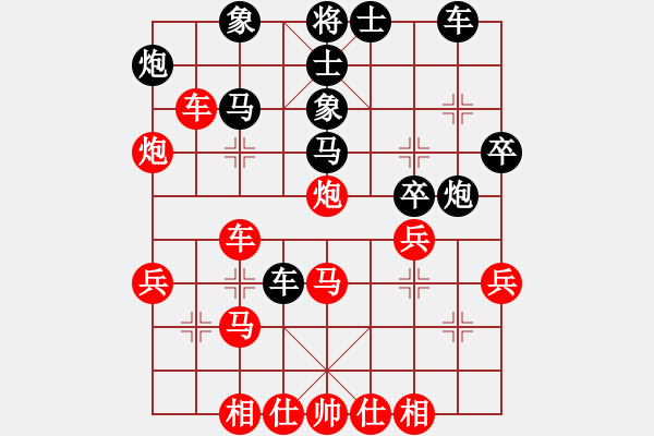 象棋棋譜圖片：長(zhǎng)安十號(hào)(2段)-和-竹葉三(2段) - 步數(shù)：50 