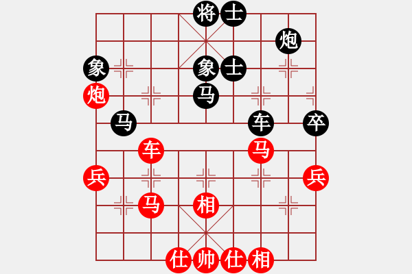 象棋棋譜圖片：長(zhǎng)安十號(hào)(2段)-和-竹葉三(2段) - 步數(shù)：70 