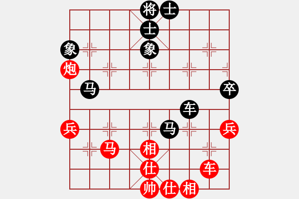 象棋棋譜圖片：長(zhǎng)安十號(hào)(2段)-和-竹葉三(2段) - 步數(shù)：80 