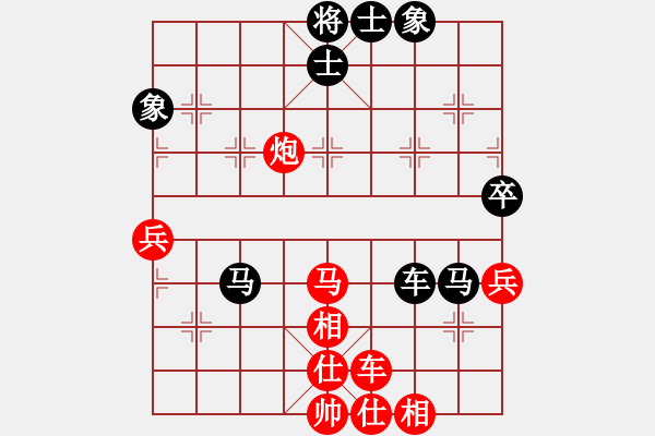 象棋棋譜圖片：長(zhǎng)安十號(hào)(2段)-和-竹葉三(2段) - 步數(shù)：90 