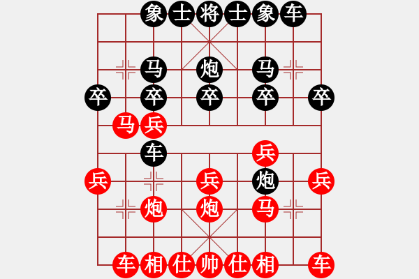 象棋棋譜圖片：大象無形（業(yè)9-2）先勝王立峰（業(yè)9-2）202307041317.pgn - 步數(shù)：20 