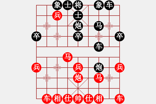 象棋棋譜圖片：大象無形（業(yè)9-2）先勝王立峰（業(yè)9-2）202307041317.pgn - 步數(shù)：30 