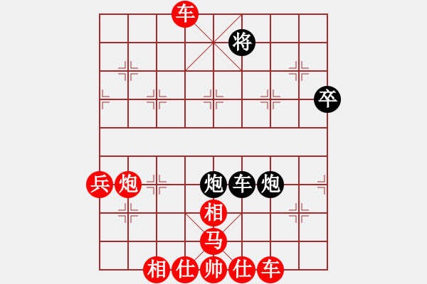 象棋棋譜圖片：大象無形（業(yè)9-2）先勝王立峰（業(yè)9-2）202307041317.pgn - 步數(shù)：77 