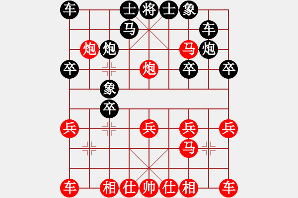 象棋棋譜圖片：1408011547 陸坪一杠-東海一劍2176 - 步數(shù)：30 