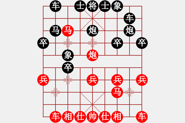 象棋棋譜圖片：1408011547 陸坪一杠-東海一劍2176 - 步數(shù)：37 