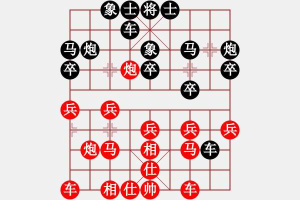 象棋棋譜圖片：小豬快跑(9星)-負-大綏猛虎(7星) - 步數(shù)：20 