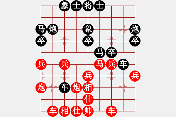 象棋棋譜圖片：小豬快跑(9星)-負-大綏猛虎(7星) - 步數(shù)：30 