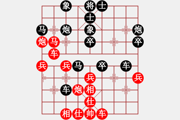 象棋棋譜圖片：小豬快跑(9星)-負-大綏猛虎(7星) - 步數(shù)：40 