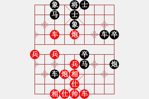 象棋棋譜圖片：小豬快跑(9星)-負-大綏猛虎(7星) - 步數(shù)：50 