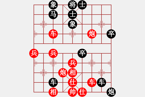 象棋棋譜圖片：小豬快跑(9星)-負-大綏猛虎(7星) - 步數(shù)：60 