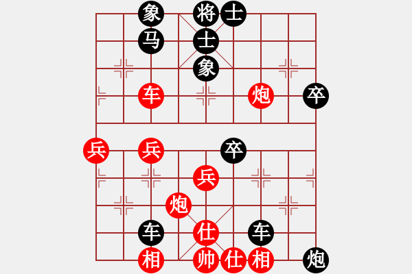 象棋棋譜圖片：小豬快跑(9星)-負-大綏猛虎(7星) - 步數(shù)：62 