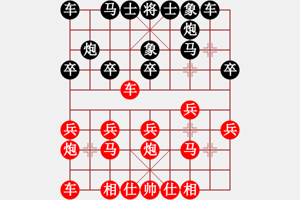 象棋棋譜圖片：150822 第5輪 越南 鄭亞生 勝 西馬 陳有發(fā) - 步數(shù)：20 