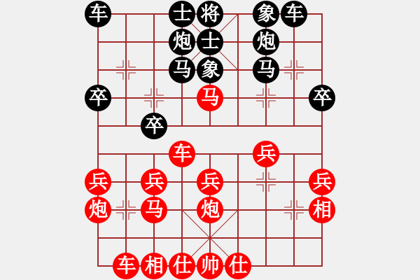 象棋棋譜圖片：150822 第5輪 越南 鄭亞生 勝 西馬 陳有發(fā) - 步數(shù)：30 