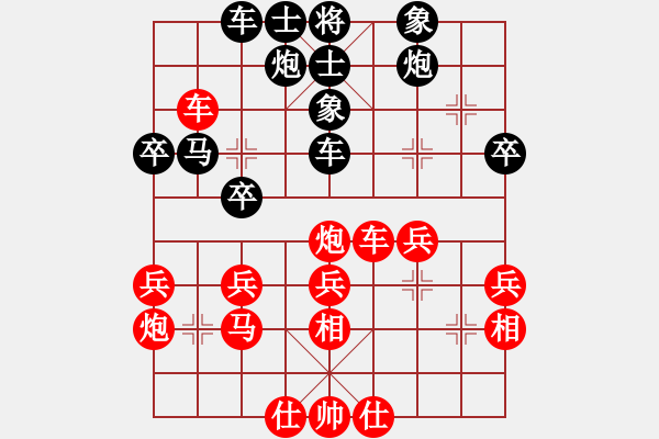 象棋棋譜圖片：150822 第5輪 越南 鄭亞生 勝 西馬 陳有發(fā) - 步數(shù)：40 