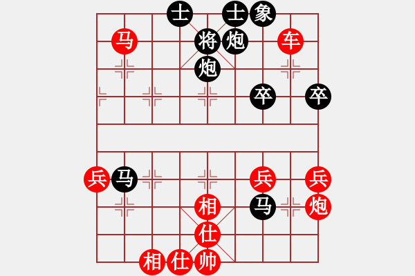 象棋棋譜圖片：徐建中 先負(fù) 鮑正祥 - 步數(shù)：50 