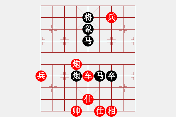 象棋棋譜圖片：馬路天師(月將)-勝-黑山南湖北(7段) - 步數(shù)：100 