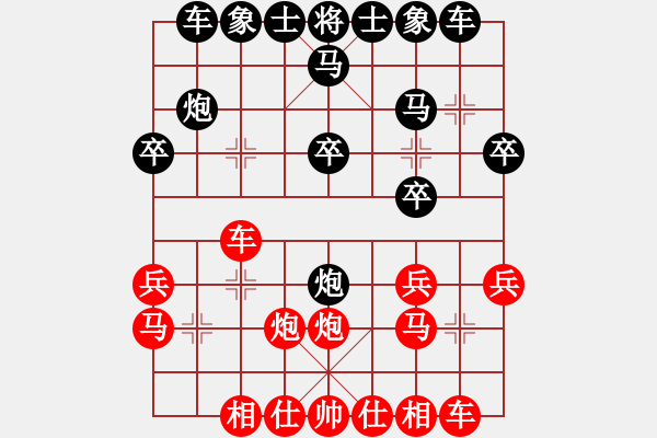 象棋棋譜圖片：馬路天師(月將)-勝-黑山南湖北(7段) - 步數(shù)：20 