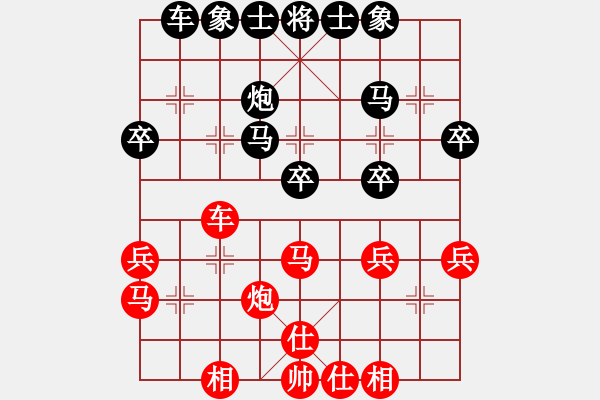 象棋棋譜圖片：馬路天師(月將)-勝-黑山南湖北(7段) - 步數(shù)：30 