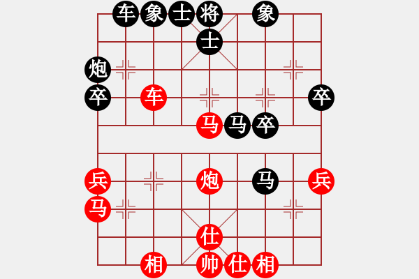 象棋棋譜圖片：馬路天師(月將)-勝-黑山南湖北(7段) - 步數(shù)：40 