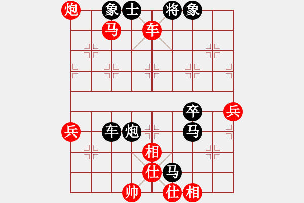 象棋棋譜圖片：馬路天師(月將)-勝-黑山南湖北(7段) - 步數(shù)：70 