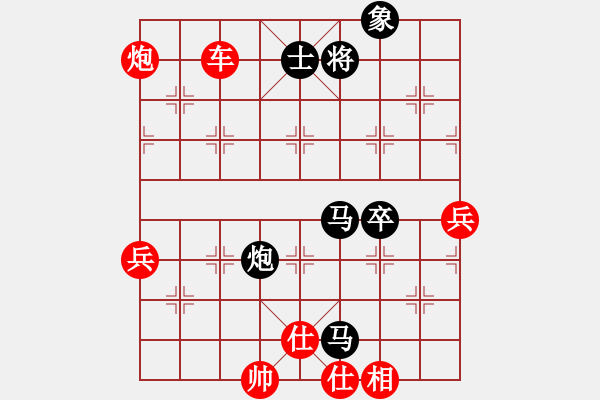 象棋棋譜圖片：馬路天師(月將)-勝-黑山南湖北(7段) - 步數(shù)：80 