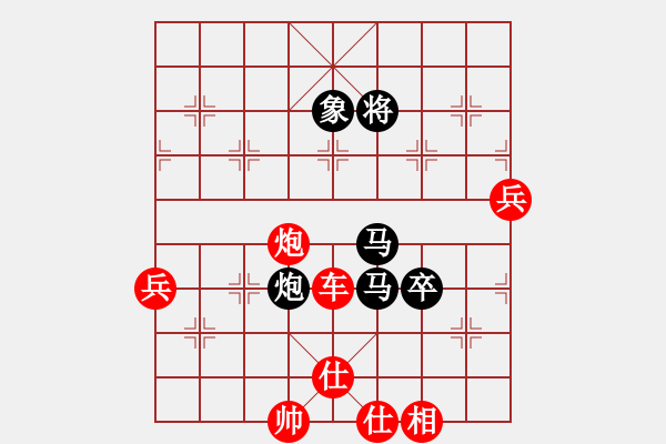 象棋棋譜圖片：馬路天師(月將)-勝-黑山南湖北(7段) - 步數(shù)：90 