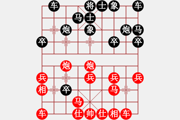 象棋棋譜圖片：臥槽獅(2段)-負(fù)-李文成(5段) - 步數(shù)：20 