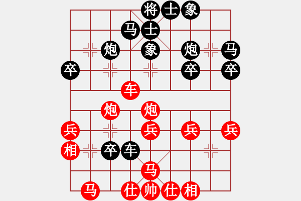 象棋棋譜圖片：臥槽獅(2段)-負(fù)-李文成(5段) - 步數(shù)：30 