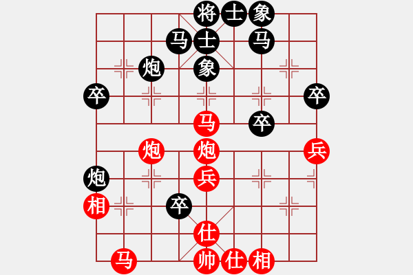 象棋棋譜圖片：臥槽獅(2段)-負(fù)-李文成(5段) - 步數(shù)：40 