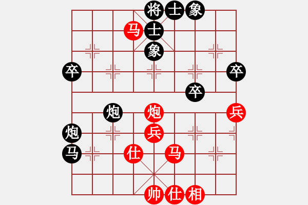 象棋棋譜圖片：臥槽獅(2段)-負(fù)-李文成(5段) - 步數(shù)：50 