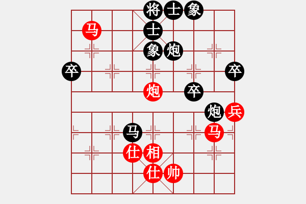 象棋棋譜圖片：臥槽獅(2段)-負(fù)-李文成(5段) - 步數(shù)：66 