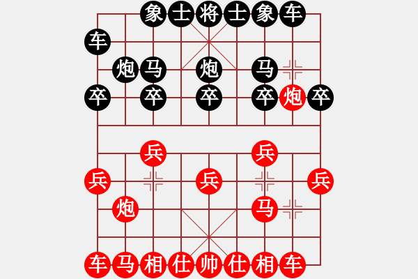 象棋棋譜圖片：zsqyfu(1段)-勝-英雄淚(4段) - 步數(shù)：10 