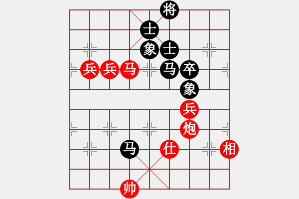 象棋棋譜圖片：zsqyfu(1段)-勝-英雄淚(4段) - 步數(shù)：130 