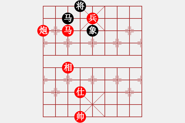 象棋棋譜圖片：zsqyfu(1段)-勝-英雄淚(4段) - 步數(shù)：240 