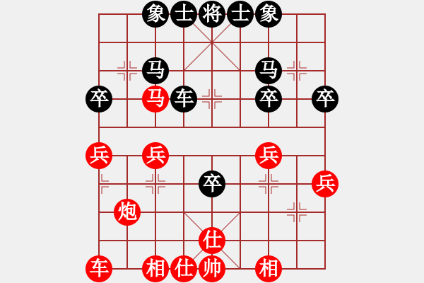 象棋棋譜圖片：zsqyfu(1段)-勝-英雄淚(4段) - 步數(shù)：30 