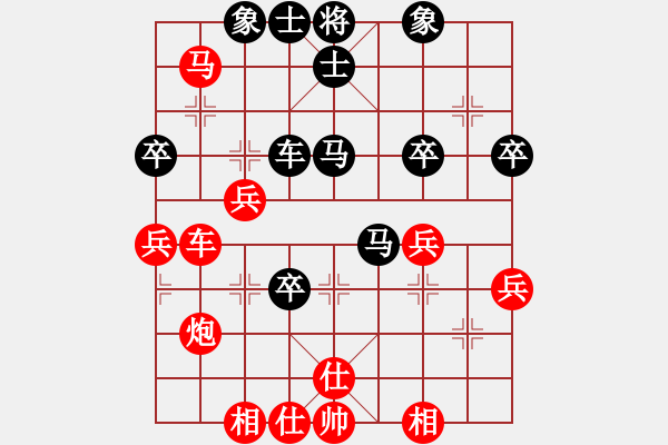 象棋棋譜圖片：zsqyfu(1段)-勝-英雄淚(4段) - 步數(shù)：40 