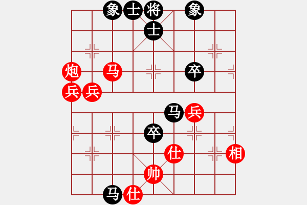 象棋棋譜圖片：zsqyfu(1段)-勝-英雄淚(4段) - 步數(shù)：60 