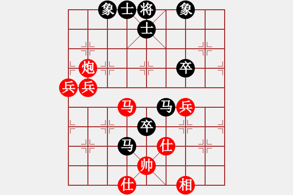 象棋棋譜圖片：zsqyfu(1段)-勝-英雄淚(4段) - 步數(shù)：70 