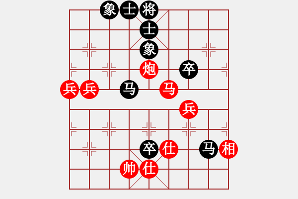 象棋棋譜圖片：zsqyfu(1段)-勝-英雄淚(4段) - 步數(shù)：80 