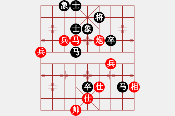 象棋棋譜圖片：zsqyfu(1段)-勝-英雄淚(4段) - 步數(shù)：90 