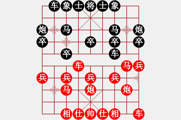 象棋棋譜圖片：屏風(fēng)馬應(yīng)中炮巡河車（QQ業(yè)三升業(yè)四對局）我后勝 - 步數(shù)：20 