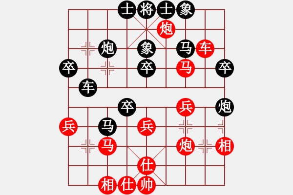 象棋棋譜圖片：屏風(fēng)馬應(yīng)中炮巡河車（QQ業(yè)三升業(yè)四對局）我后勝 - 步數(shù)：40 