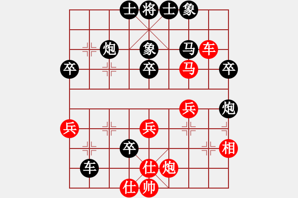 象棋棋譜圖片：屏風(fēng)馬應(yīng)中炮巡河車（QQ業(yè)三升業(yè)四對局）我后勝 - 步數(shù)：56 