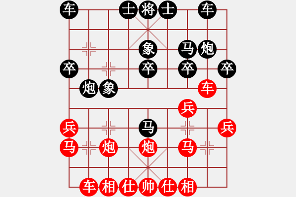 象棋棋譜圖片：2024.7.7.9王者先勝五七三 - 步數(shù)：20 