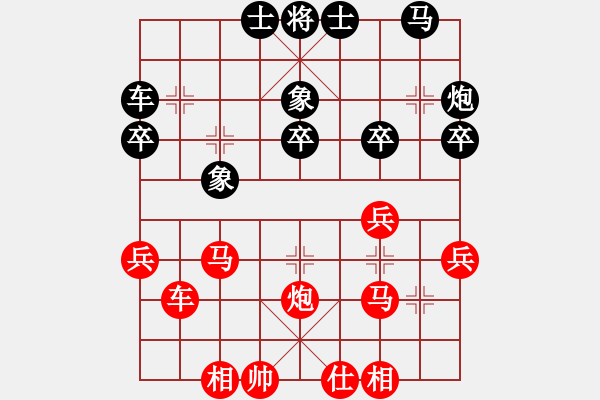 象棋棋譜圖片：2024.7.7.9王者先勝五七三 - 步數(shù)：30 